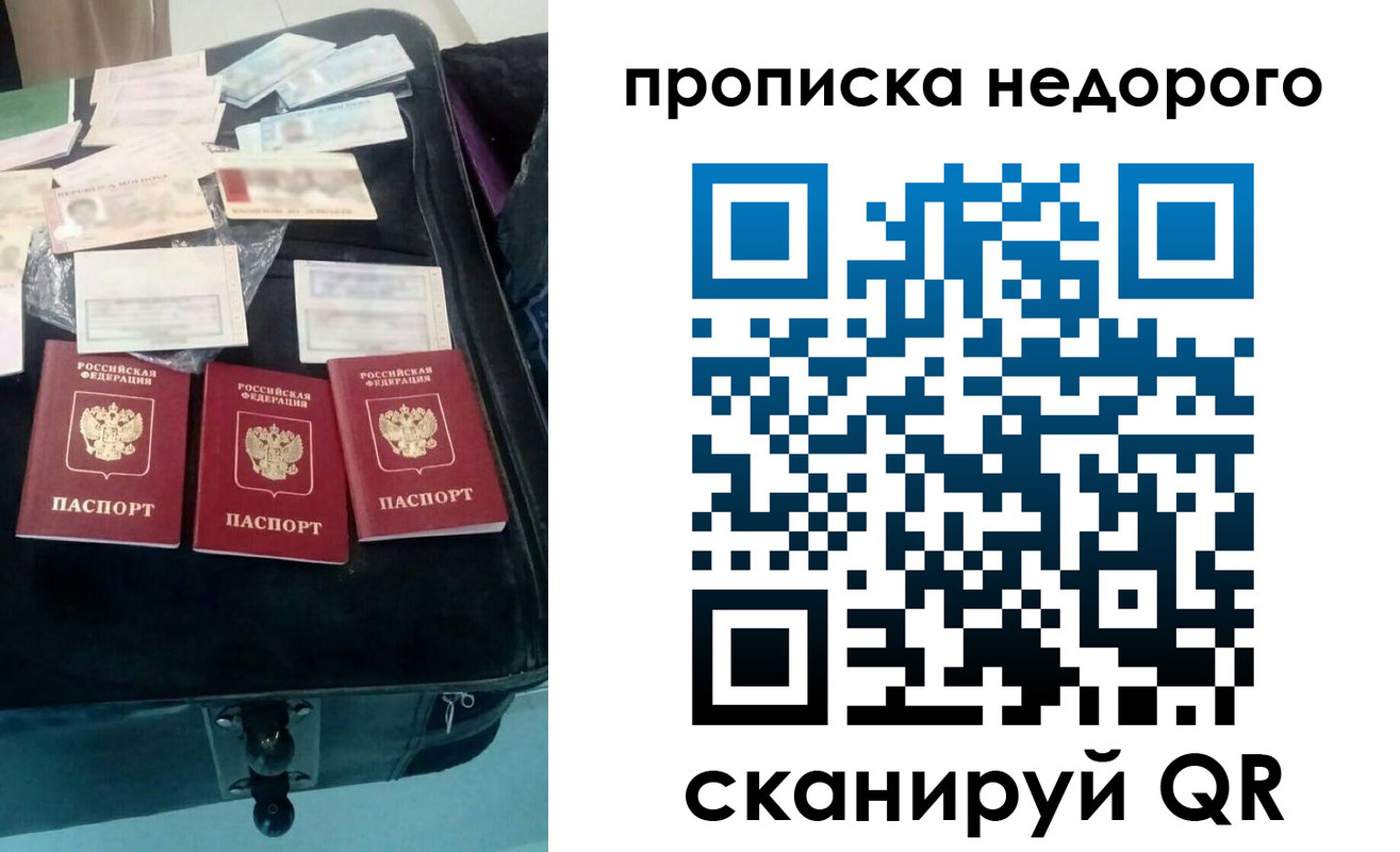 регистрация для дет. сада в Кургане